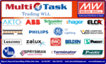Multi Task supply services of Electrical Electronics Networking 