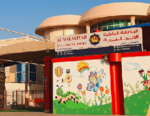 Al Malakiyah English Nursery | Nursery school in Sharjah