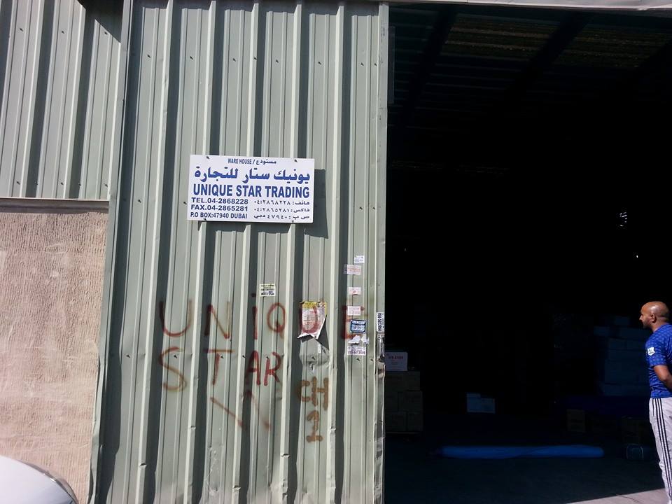 product image king Product Finder