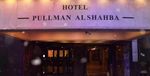 4 Star Hotel Pullman Al Shahba Hotel Aleppo Syrian 